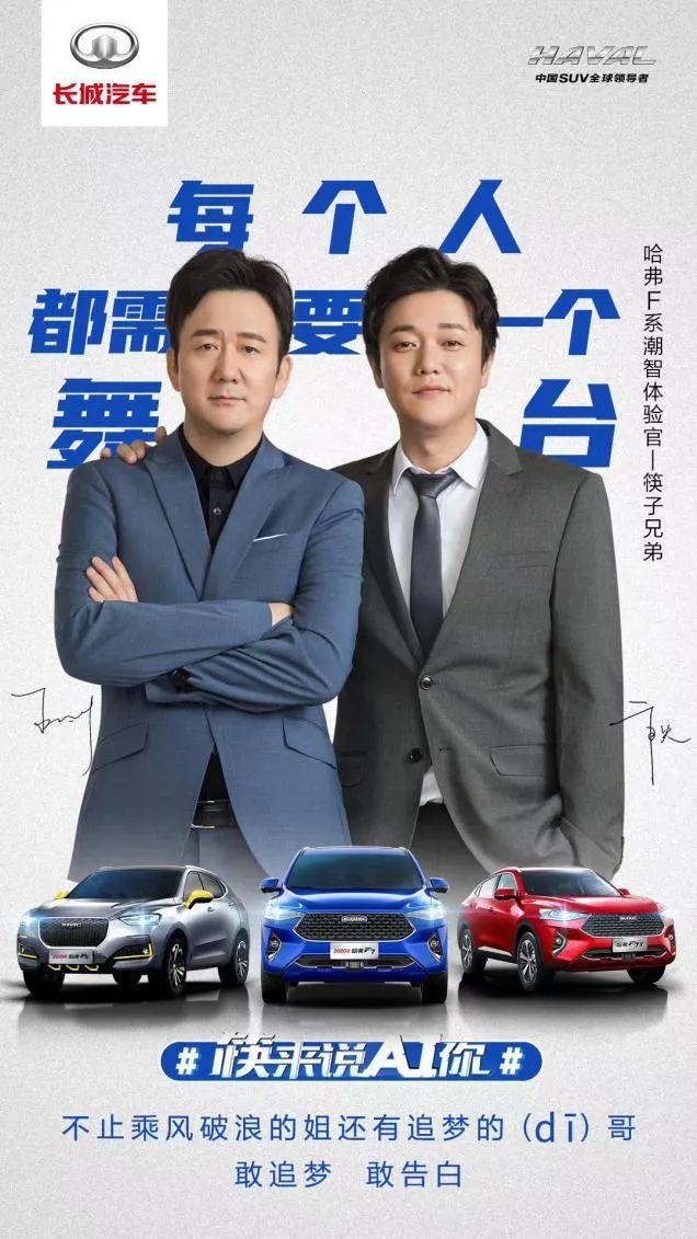汽车大观|销量大涨背后,长城汽车“破圈”启示录