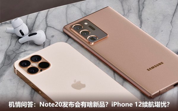 iphone12新品发布会实况 8683-iwpcxkr3872257.jpg