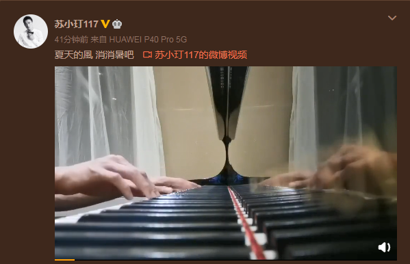 隔空秀恩爱?董璇化身美人鱼接连比心,苏小玎同款文案超甜蜜
