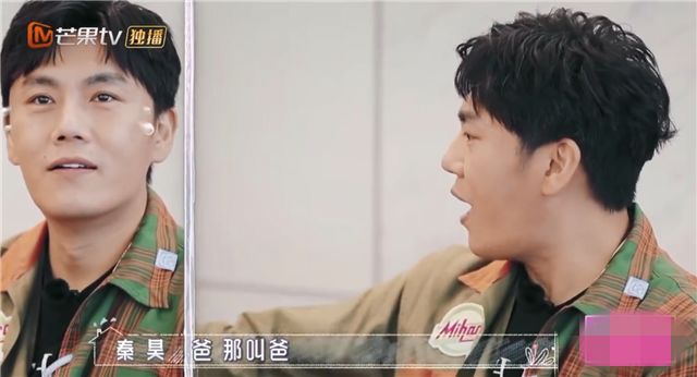 秦昊恩利父子首次综艺同框观后感 新浪网