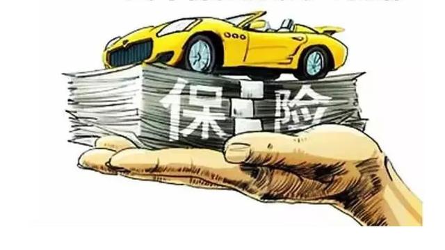 三者责任/车损险均有改动 未来车险会怎么变?