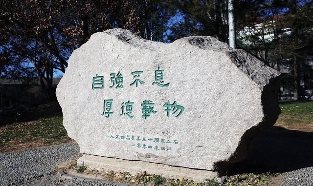 清华大学本科招生专业:全是顶尖一流的专业,考上了就不愁就业