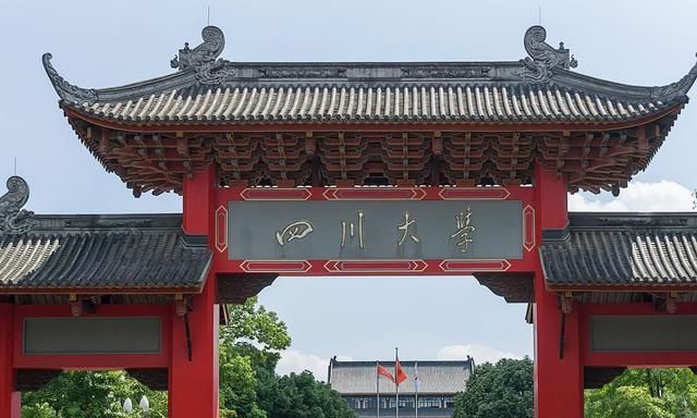 2020年西南地区大学排行榜