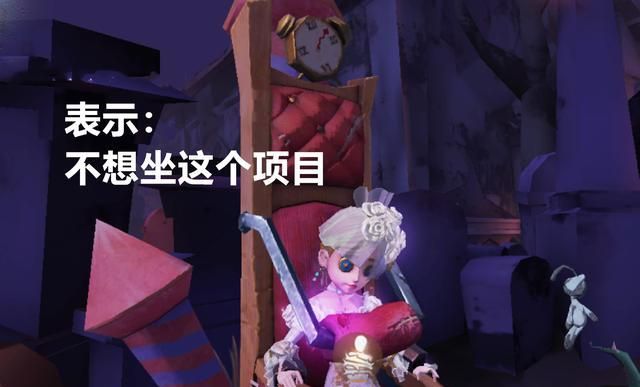 第五人格:狂欢之椅"迭代版本",求生者:帮我把安全带扣上!