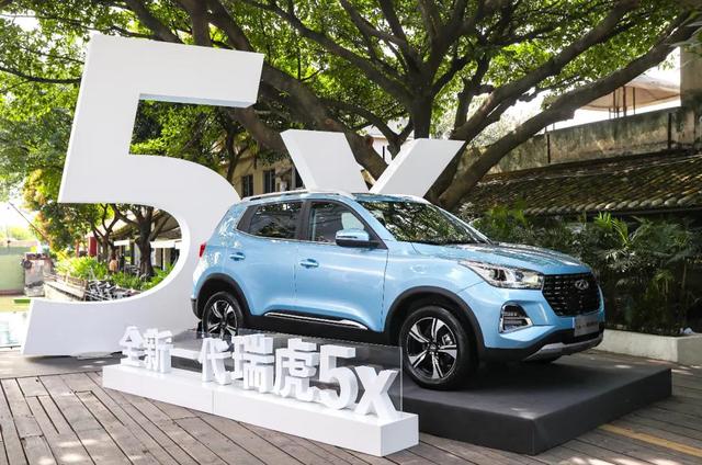 国际大师设计,发动机终身质保!全新一代瑞虎5x上市售6.99万起