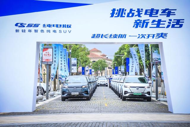 NEDC工况续航605km，长安新能源CS55纯电版上市15.99万起售