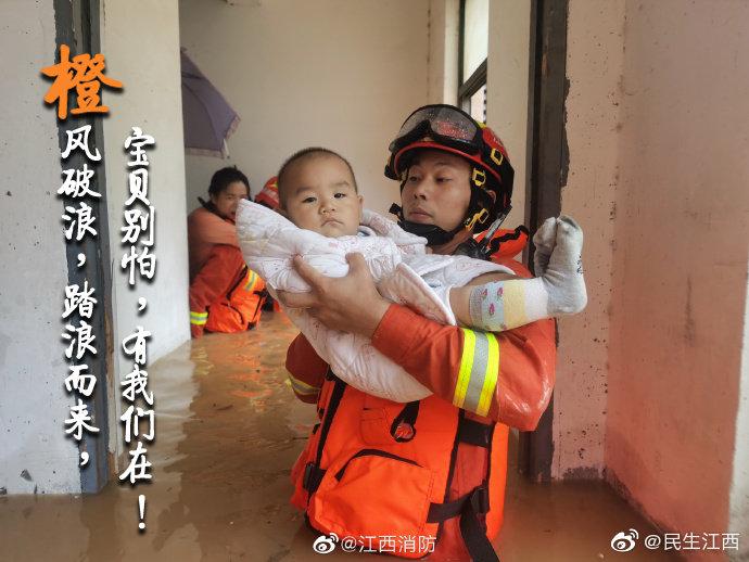 “橙”风破浪，踏浪而来！宝贝别怕，有我们在！