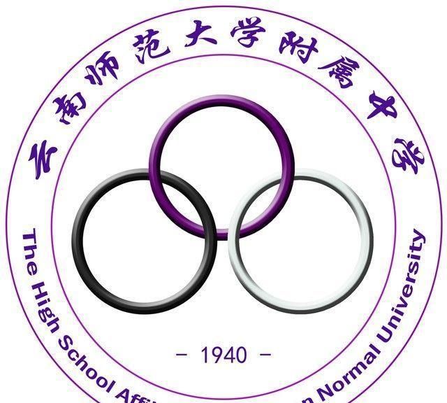 云南师范学校排名_云南省最厉害的高中,实力出众,在全国都有一定的影