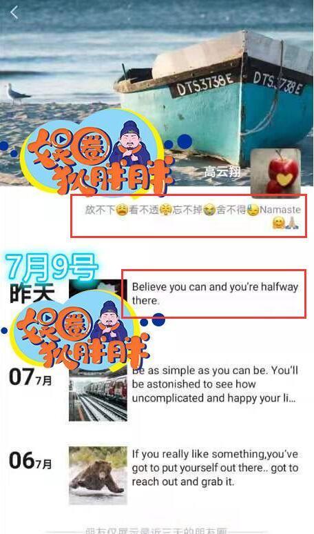 隔空秀恩爱?董璇化身美人鱼接连比心,苏小玎同款文案超甜蜜