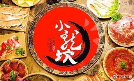 小龍坎陜西一門店兩年制售2噸地溝油……