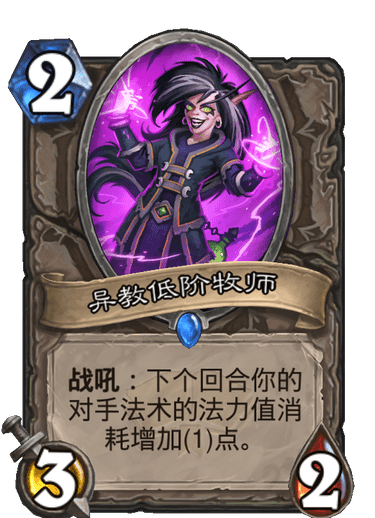 炉石传说:全新拓展包通灵学院公布!双职业登场,14张新卡云评测