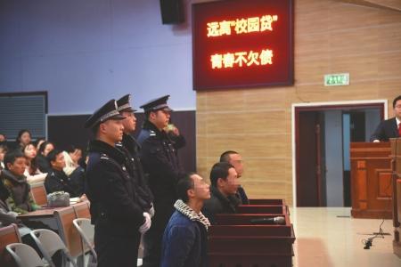 2019年末,南充顺庆法院开庭审理一起校园贷案件。省高院供图