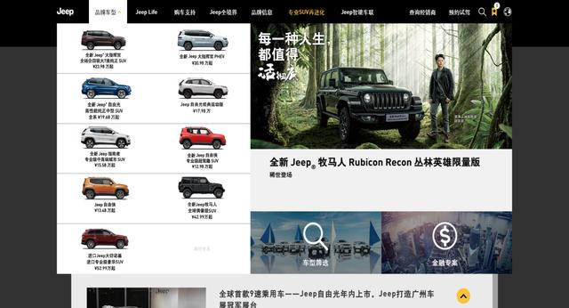 大指挥官是30万内最专业的四驱中型7座SUV，谁赞成？谁反对？