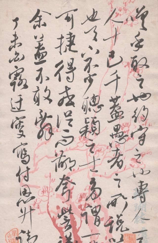 吴玉如:不读书写不好书法,学书法就要多读书!