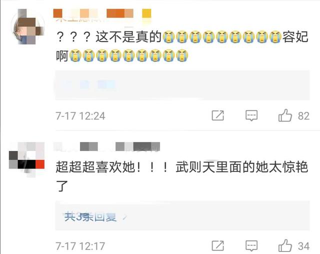 《康熙王朝》容妃扮演者因病去世,享年63岁,曾是中国最美设计师