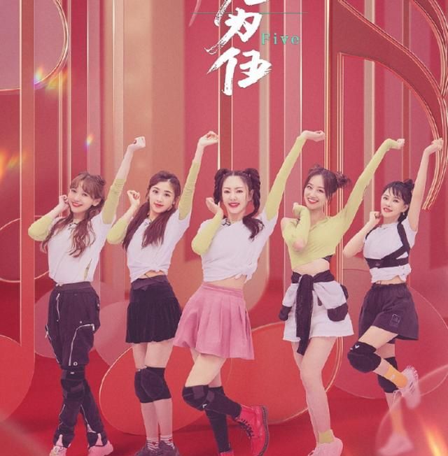 《浪姐》三公海报:大家都比谁姿势更女团,看到宁静组