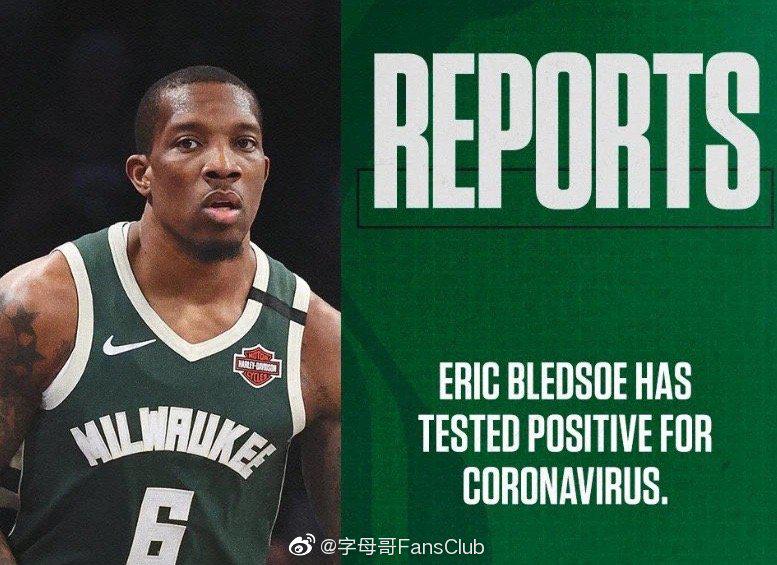 根據美媒體報道，布萊德索在新冠病毒檢測中結果呈陽性……