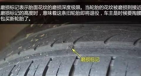 汽车一般多少公里换一次轮胎？