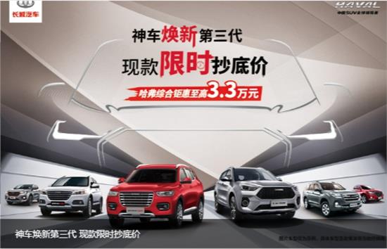 送！价值9360元云南行免费送