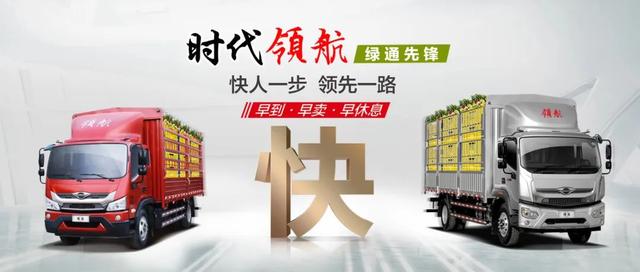 绿通先锋“2312领航计划”发布,再启新征程