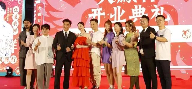郑恺苗苗婚后同框出席活动一身红裙十分喜庆网友真的好美