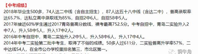 浮山中学2020高三月_浮山中学召开2020春季高三开学防疫培训暨动员会