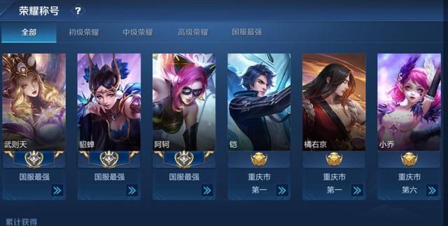 王者荣耀貂蝉110点开主页吓一跳三国服还是国服貂蝉
