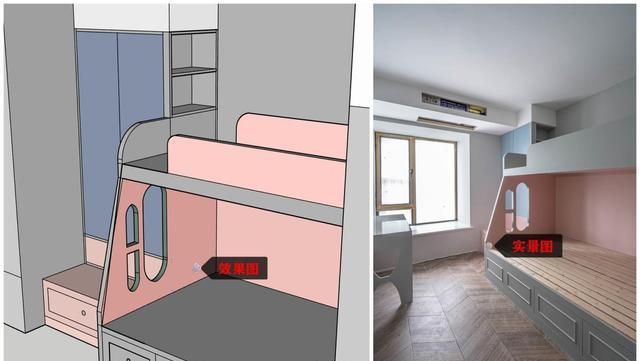 二胎来了也不怕!9㎡儿童房打组合式高低床,一房多用不火没道理