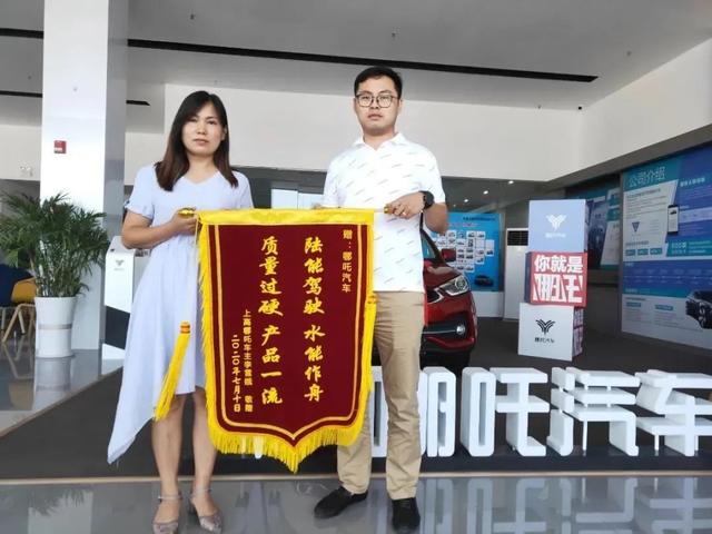 逆势稳行,哪吒汽车销量大涨跻身新创车企头部阵营