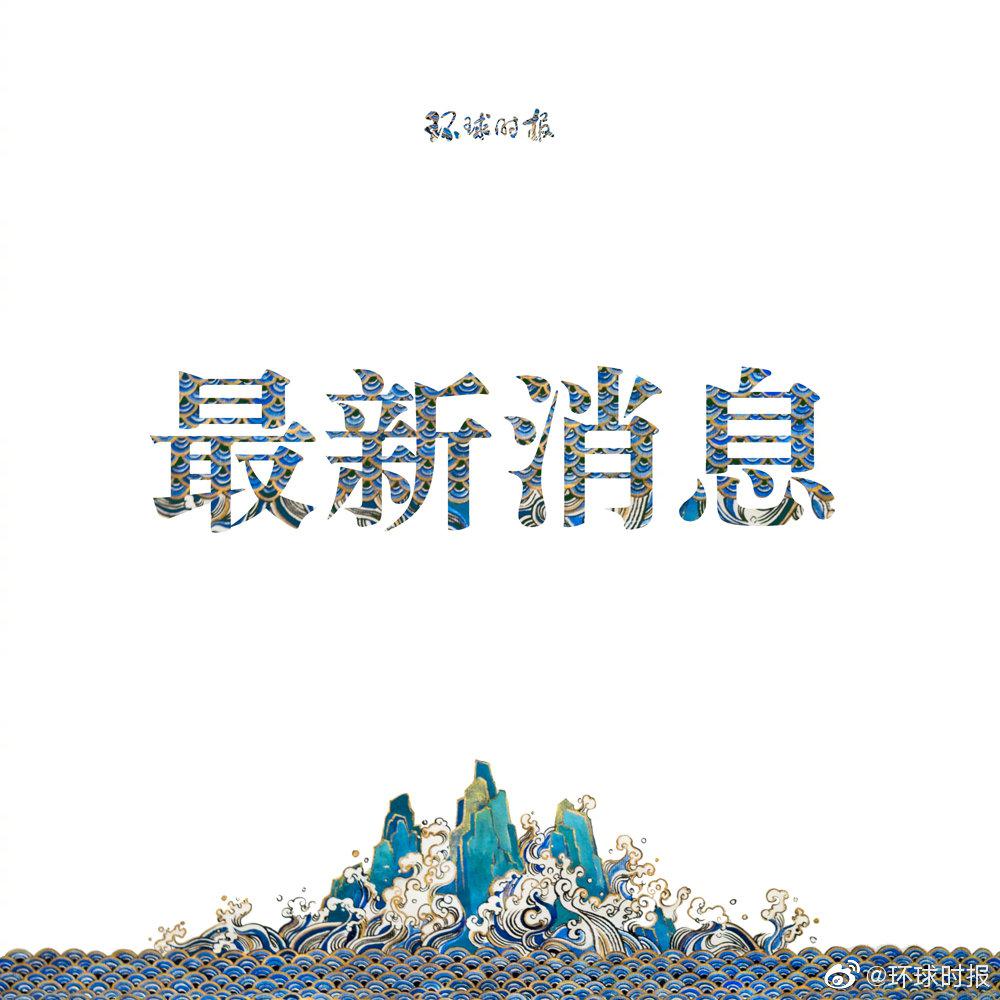 一对香港母子入境广东珠海确诊，详情公布