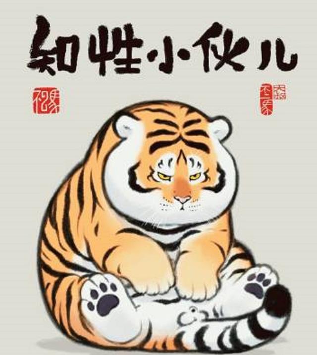 他把老虎画成橘猫引45万粉丝点赞众人好想养一只