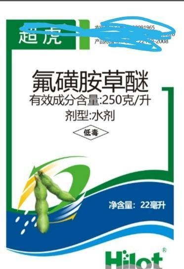 苯嘧磺草胺 新浪（移动端）