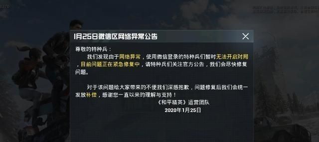 2020王者t排名_王者荣耀战力省榜金牌排名排行实时查询2020-12-7