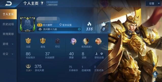 王者荣耀:游戏个人主页该放谁最帅?铠不行,这几位超炫酷