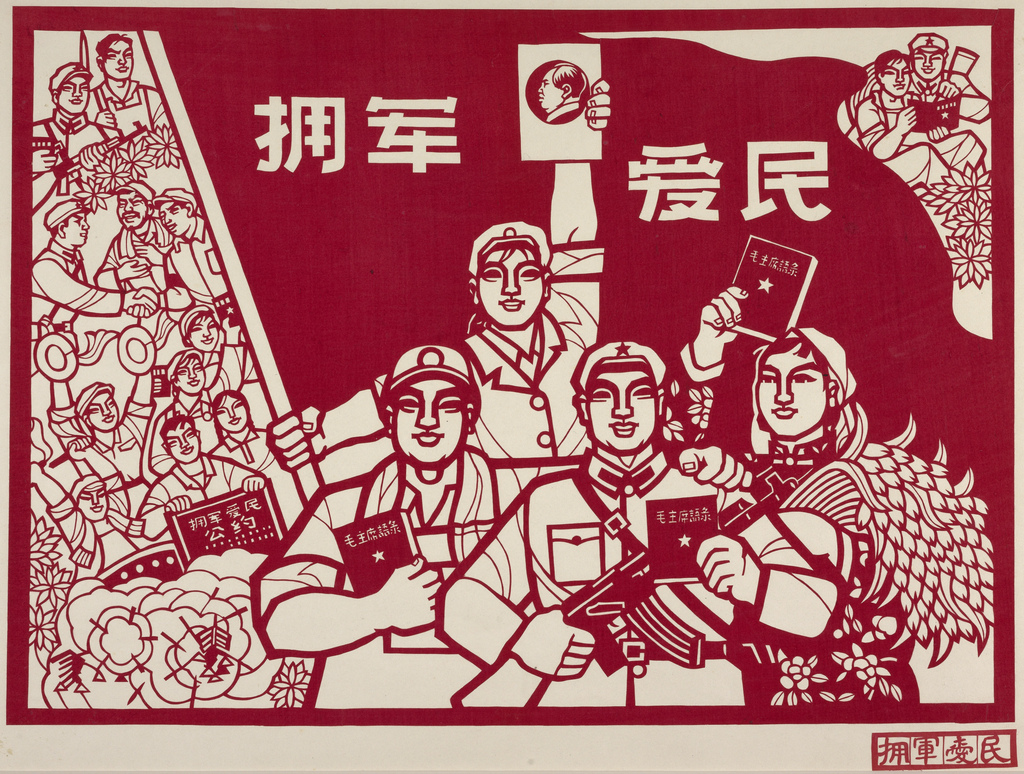 六十年代的红色剪纸艺术而真实地记录了那段历史