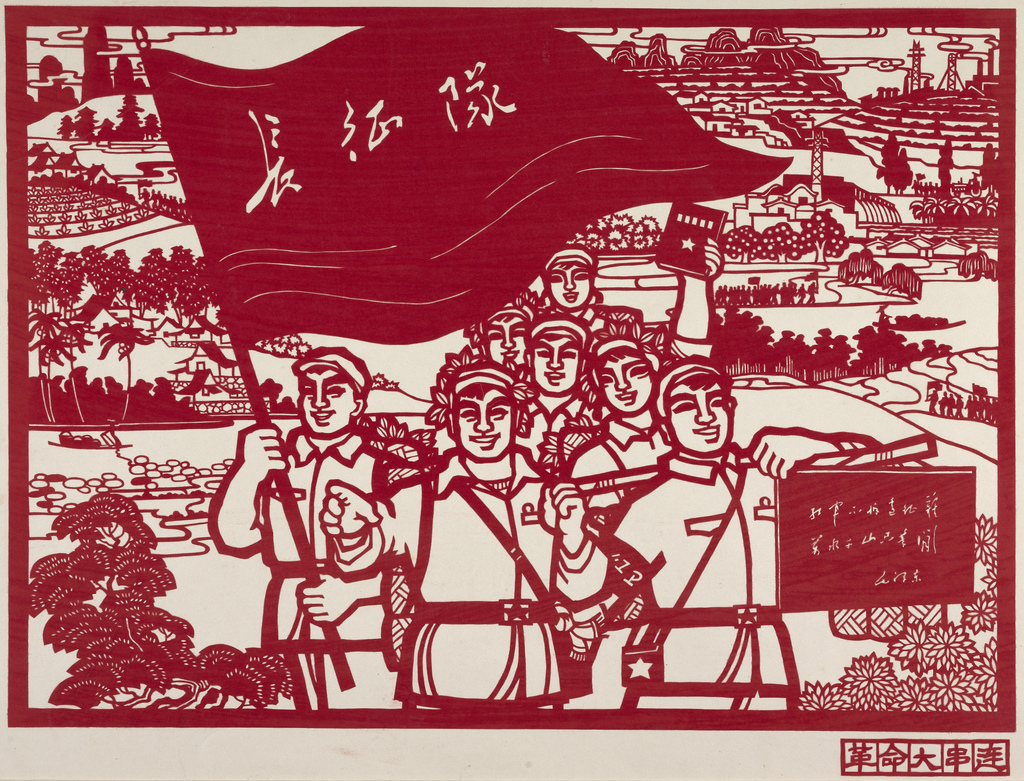革命大串连