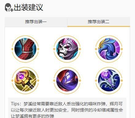 2020王者荣耀法师排名_王者荣耀:最强控制法师已诞生,王昭君仅排第三