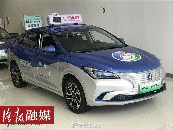 洛阳市区出租车2021年年底全换新能源车！