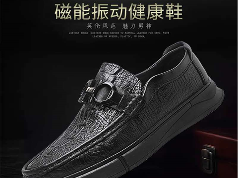 健康鞋靠谱吗 94fd-iwpcxks2970918.png