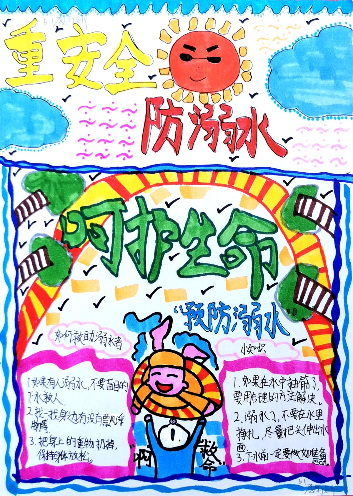 1200_1684竖版 竖屏