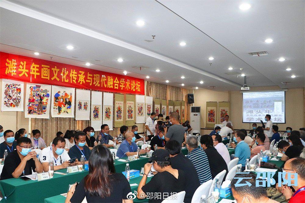 邵阳这里大咖云集 共话滩头年画创新传承