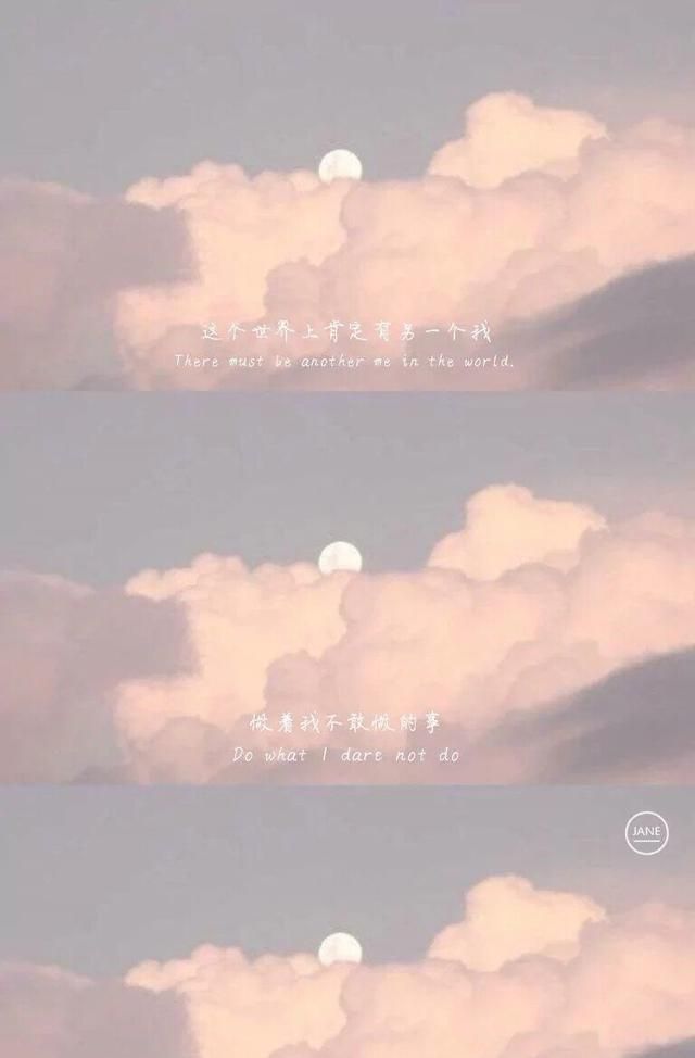 表达爱情的甜系古风文案自带仙气的情话