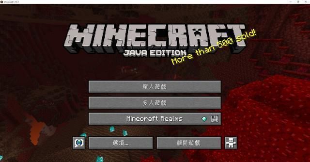 玩家考古找出 我的世界 多年前登录画面地图码 它真的存在 Minecraft 地图 考古 新浪新闻