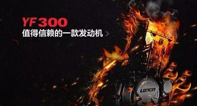 请问VOGE无极,这个品牌如何?质量靠谱吗?