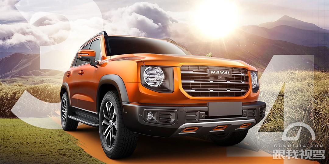 大狗真的俗不可耐?凯酷依然虚有其表吗?成都车展重磅新车前瞻