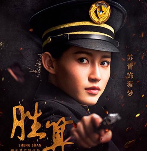 电视剧《胜算》开播,柳云龙凭借