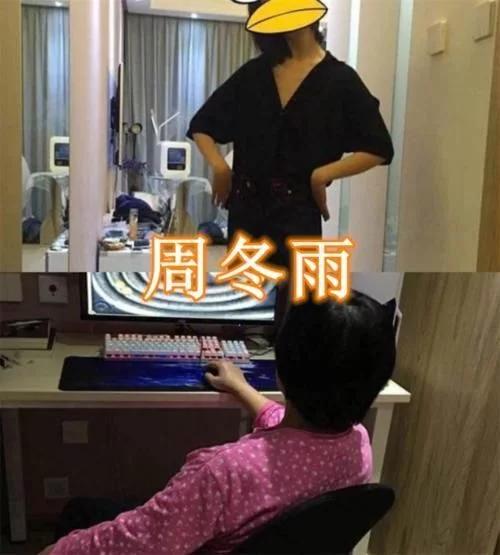 最后看到的是周冬雨的豪宅,周冬雨是娱乐圈一位演技很高超的女演员
