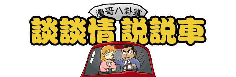 重新定义城市用车方式,你的生活可能真的需要他们