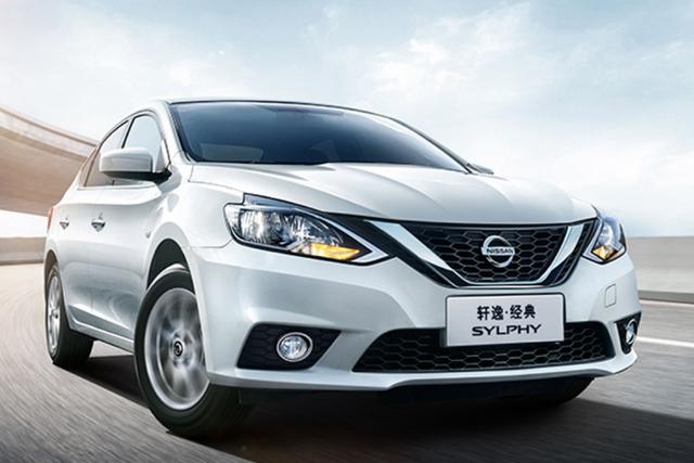 经典轩逸为什么便宜？