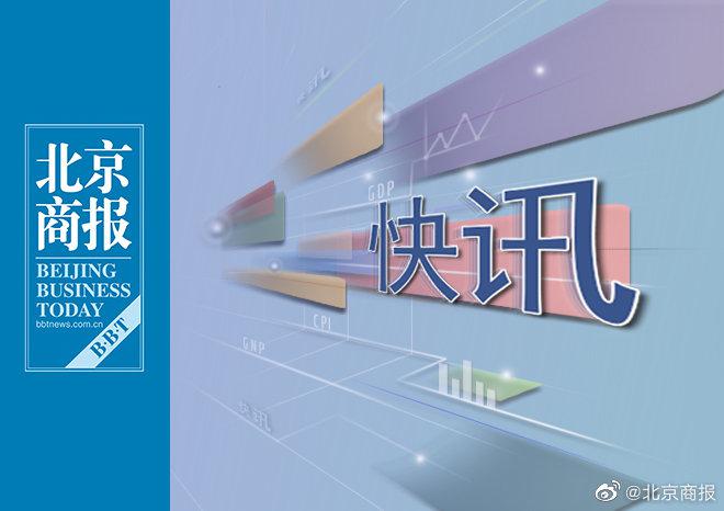 久违了！北京正式恢复跨省团队游